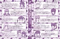 [Aotsu Umihito] Chikan Masochism