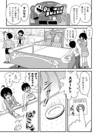[Chimee House (Takapi)] Chiru Roshutsu 10 [Digital]