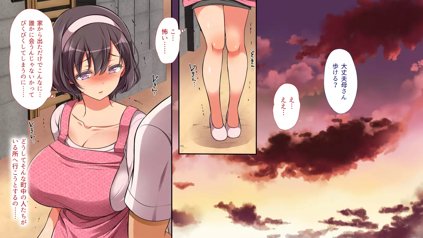 A neglectful village Vol. 4~7