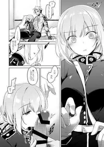 Nightingale wa Mendokusai