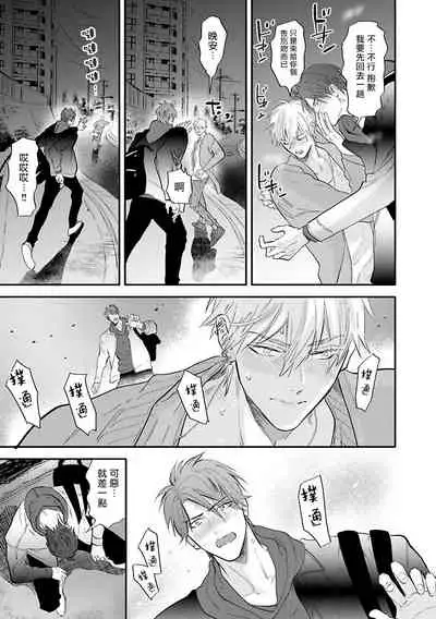 Burlesque Night | 艳舞荒诞夜 1-4