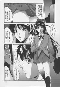 [D-SIDE (Nakatsukasa Shou)] Kanin Yuugi (School Rumble) [2005-01-13]