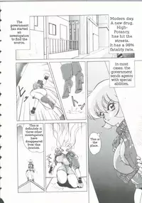 [Nakami Yoshikage] "Sudden Shock! Female Investigator Asuka"