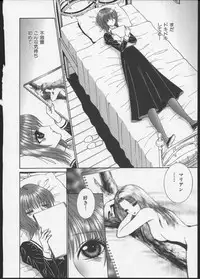 [Senno Knife] Lesbian II Mitsu no Heya