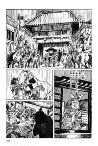 [Koike Kazuo, Kojima Goseki] Hanzou no Mon Vol.3