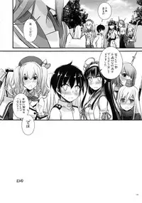 (C91) [Digital Lover (Nakajima Yuka)] DL - Kanmusu Soushuuhen 02 (Kantai Collection -KanColle-)