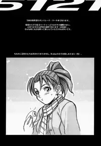 (C59) [TEX-MEX (Various)] Koukidou Doujinshi AHG All Handed Gunparade (Gunparade March)