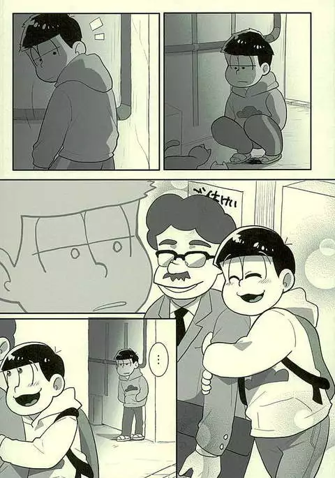 すたばぁの裏メニュー