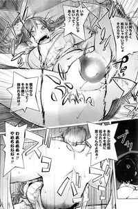 COMIC Penguin Club 2016-03