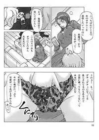 [Asagiri] Changing into next door's wife