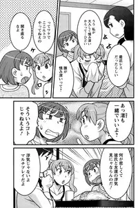 Action Pizazz DX 2015-02