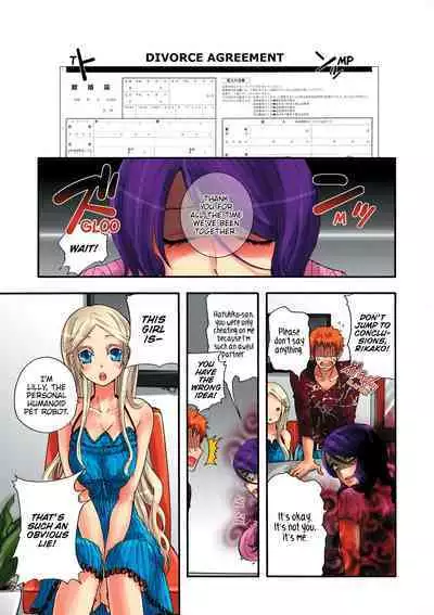 Aigan Robot Lilly - Pet Robot Lilly Vol. 2