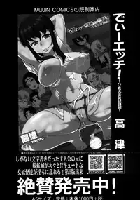 BUSTER COMIC 2015-05