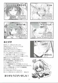 (C90) [Pictokun (Various)] Arle ga Takusan (Puyo Puyo)