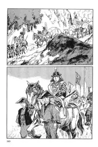 [Koike Kazuo, Kojima Goseki] Hanzou no Mon Vol.3