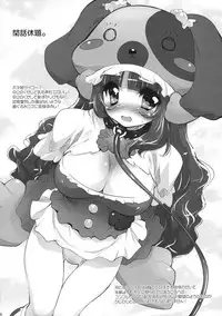 (C77) [Misty Isle] Doubutsu Mitai ni Koi Shitai! (Anyamaru Tantei Kiruminzoo)