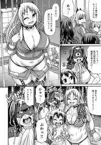 COMIC Anthurium 2018-03 [Digital]