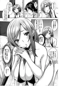 Comic Kairakuten BEAST 2014-06