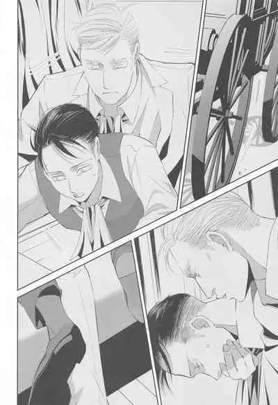 kabenonaka、anatanotonari、hibinohate