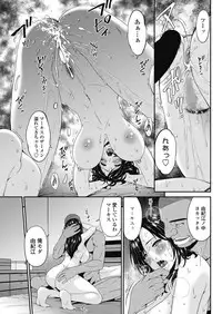 COMIC Penguin Celeb 2017-11 [Digital]