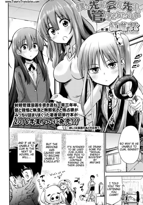 It Seems My Senpai, President, and Sensei Managed Me