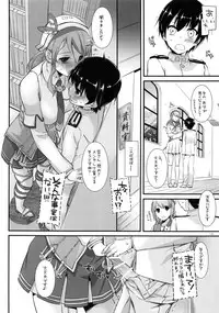 (C91) [Digital Lover (Nakajima Yuka)] DL - Kanmusu Soushuuhen 02 (Kantai Collection -KanColle-)