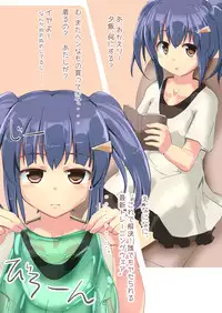 [cheeseyeast (Naka)] Kaerubics [Digital]