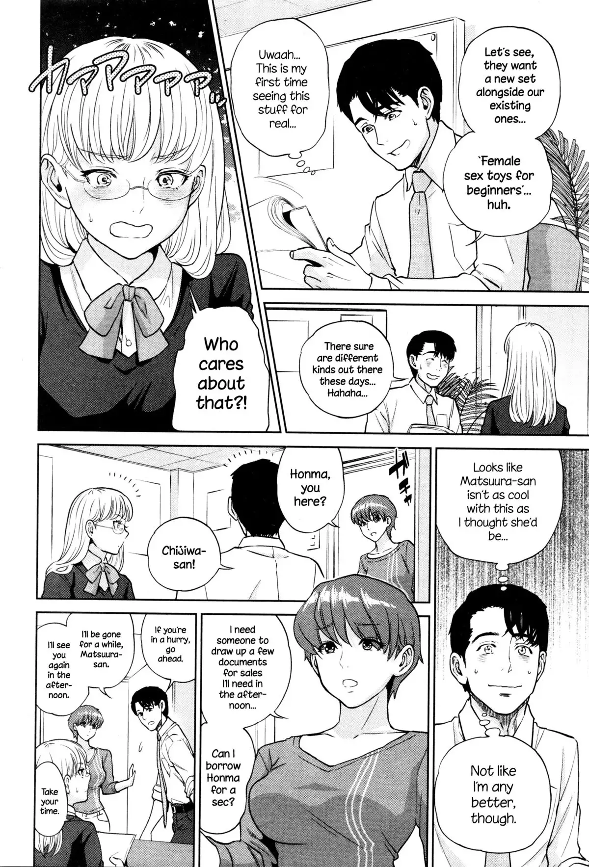 Office Love Scramble Ch. 1-5 {NecroManCr}