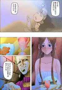 [Kame no Onaka] Bishoujo Dappun Hentaika Choukyou ~Kuroshukujo no Shuukan Tehodoki~