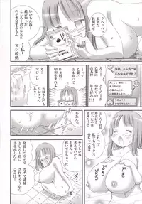 [Matsuyama Seiji (Matsuyama Seiji)] Oppai Momu? [Digital]