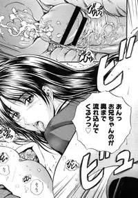 COMIC Megastore 2005-09