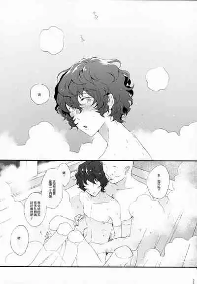 Kin'youbi wa Boku no Tenshi