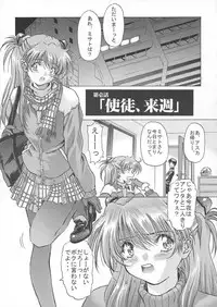 [Hispano-Suiza (Oofuji Reiichirou)] βII "Beta II" (Neon Genesis Evangelion)