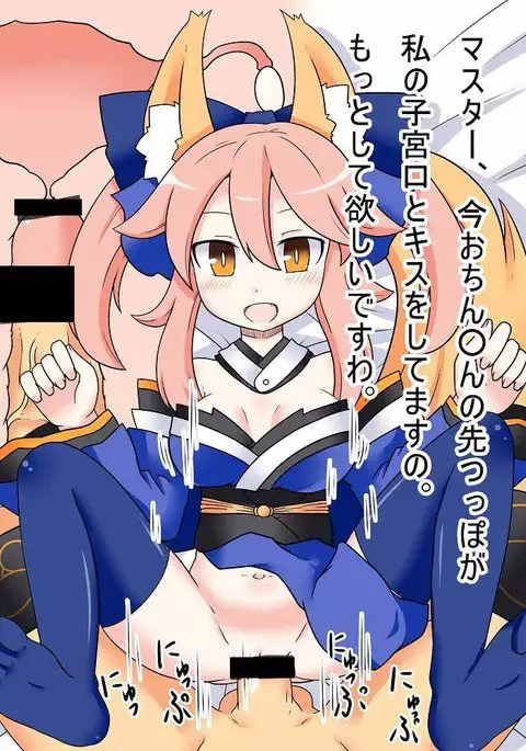 CasKitsune to Icha Love HaramaseX ~MaguroX mo Aru yo~