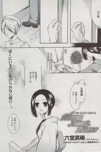 Manga Bangaichi 2009-07