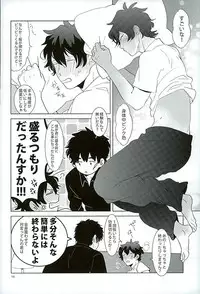 (C89) [paret (coara)] Ecchi na Boku wa Kirai Desuka? (Kekkai Sensen)