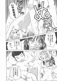 [Ibu Hidekichi] Himawari no Saku Mise