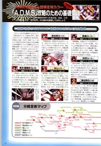 (一般画集) [elf] この世の果てで恋を唄う少女YU-NO 完全ガイド