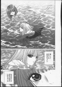 [Senno Knife] Lesbian II Mitsu no Heya