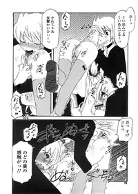 [De] Houkago Mad Tea Party