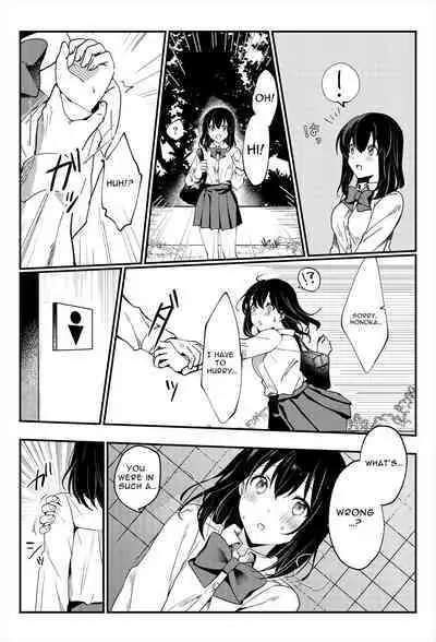 Oshikko, Kudasai! | Give Me, Pee!