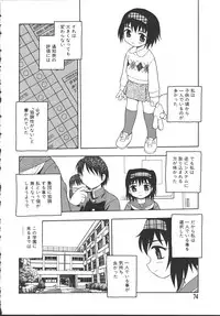 [Shinozaki Rei] Camp Mission