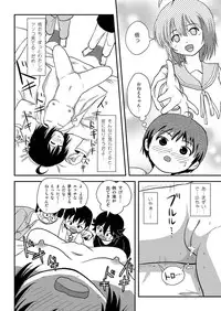[Chimee House (Takapi)] Chiru Roshutsu 10 [Digital]