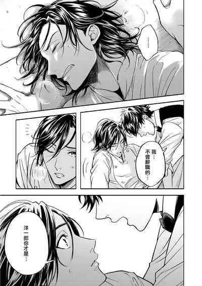 Grapefruit Moon | 葡萄柚之月 前篇 + 后篇 + 特典1-3