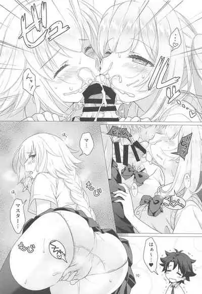 CHALDEA GIRLS COLLECTION Jeanne & Marie Seifuku H Shimakuru Hon