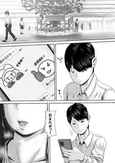 タォチュオ・ビィエンャン