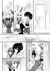 (C87) [Digital Lover (Nakajima Yuka)] DL - Kanmusu Soushuuhen (Kantai Collection -KanColle-)