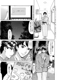 Action Pizazz DX 2018-10 [Digital]