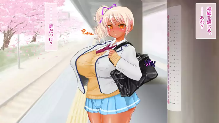 Gyaru Debut Musume o Yoko Tori Ryoujoku suru Hi