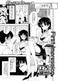 COMIC Megastore 2008-09